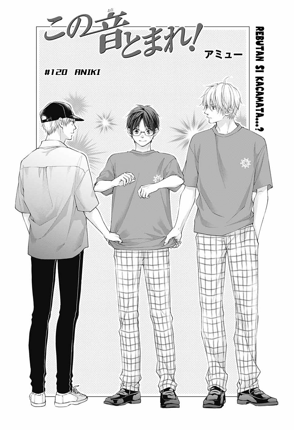 Kono Oto Tomare!